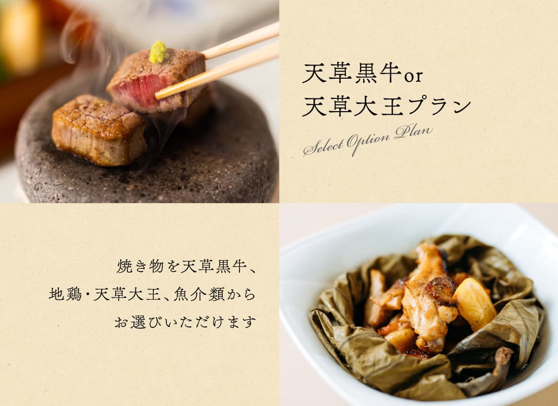 天正・VillaC/海の見えるレストラン,個室,夕食,朝食,テラス